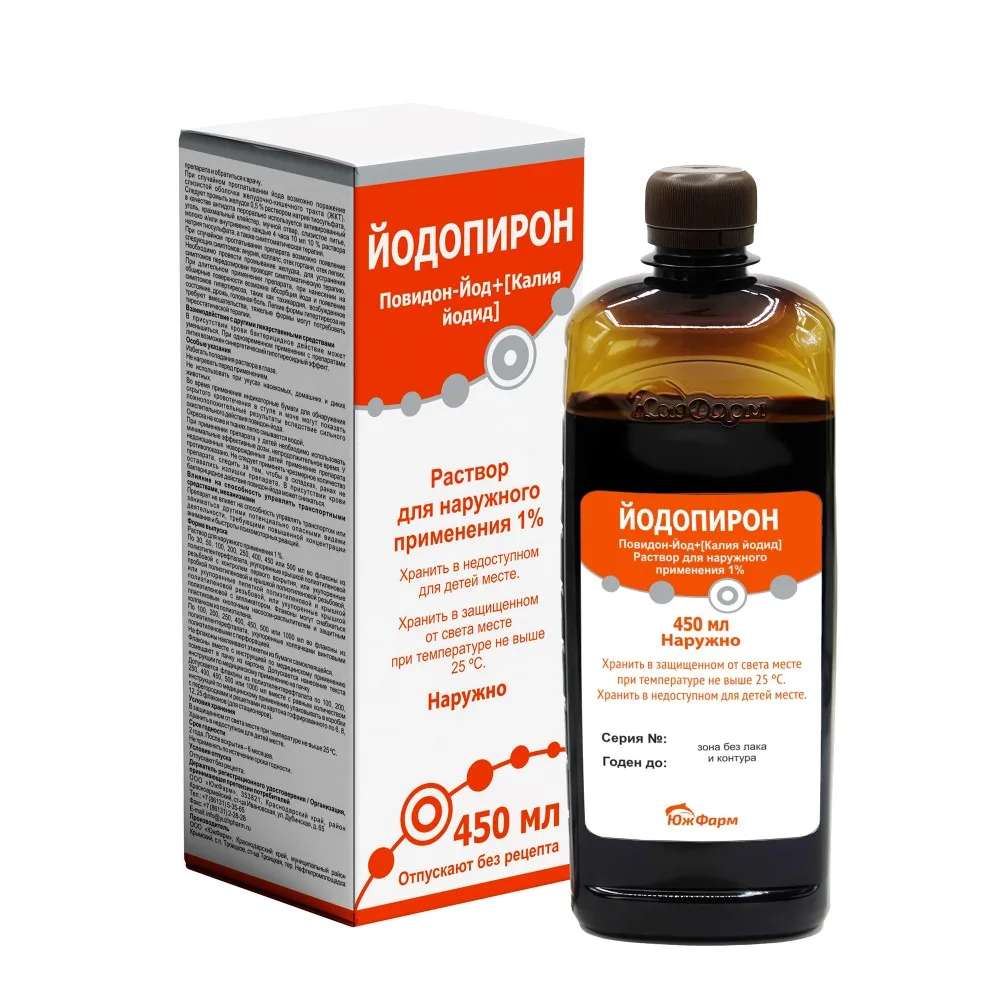 Iodopiron 1% solution for external use 450 ml