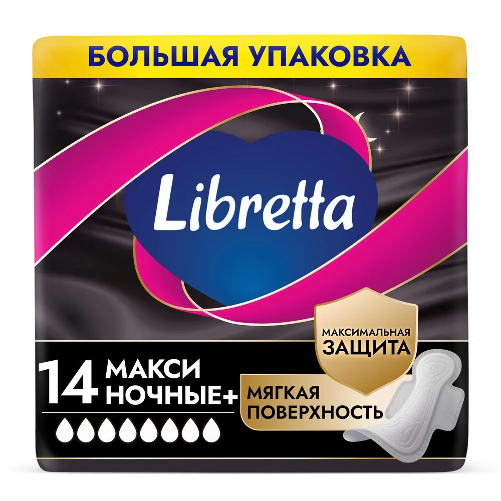 Libretta Maxi Night Protection+ Pads with Soft Surface 14 pcs.