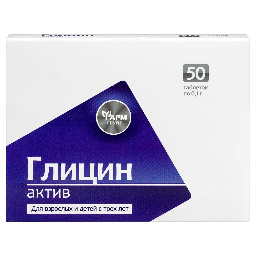 Glycine-Active 50 tablets 0.1 g