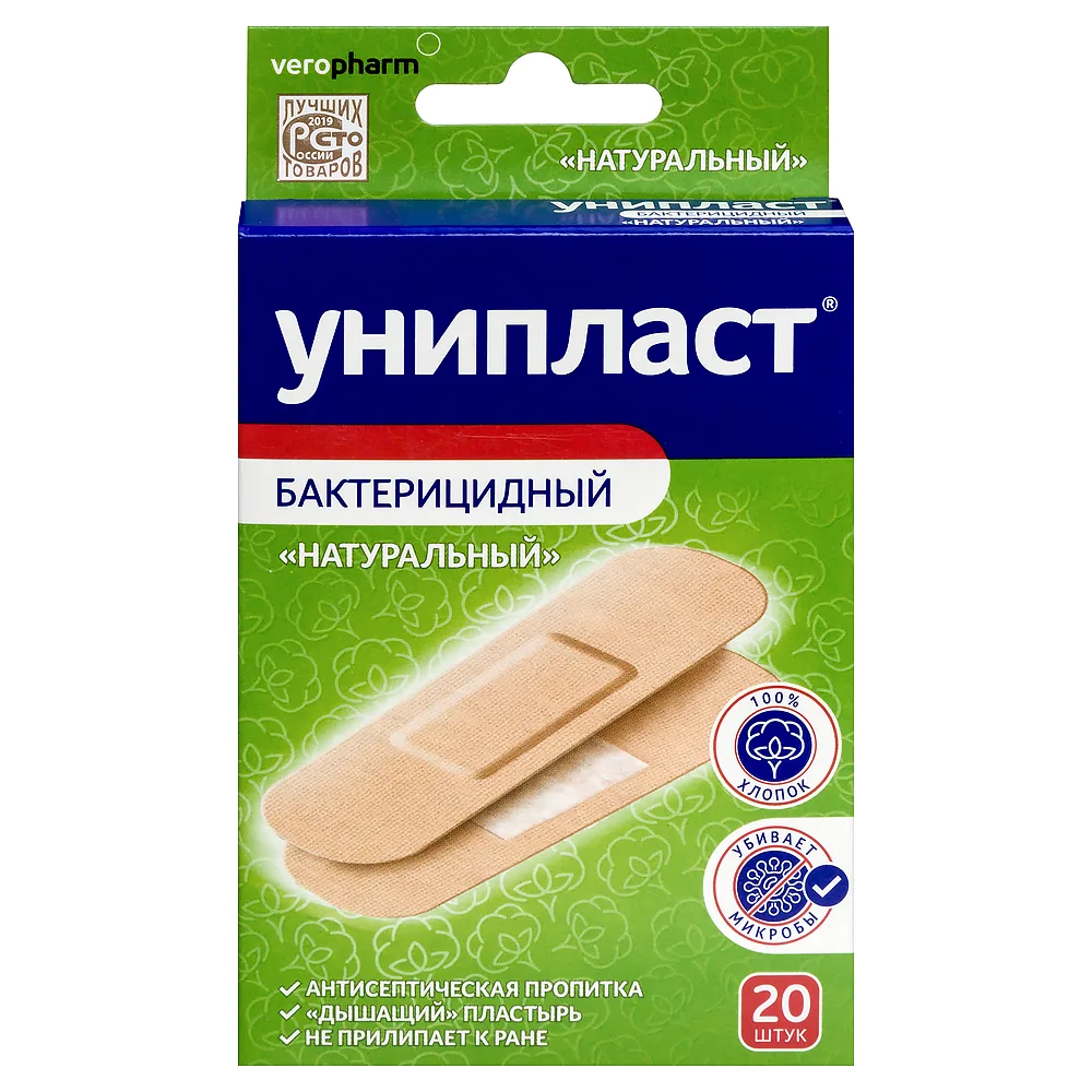 Uniplast Bactericidal Adhesive Plaster 1.9x7.2 cm 20 pcs