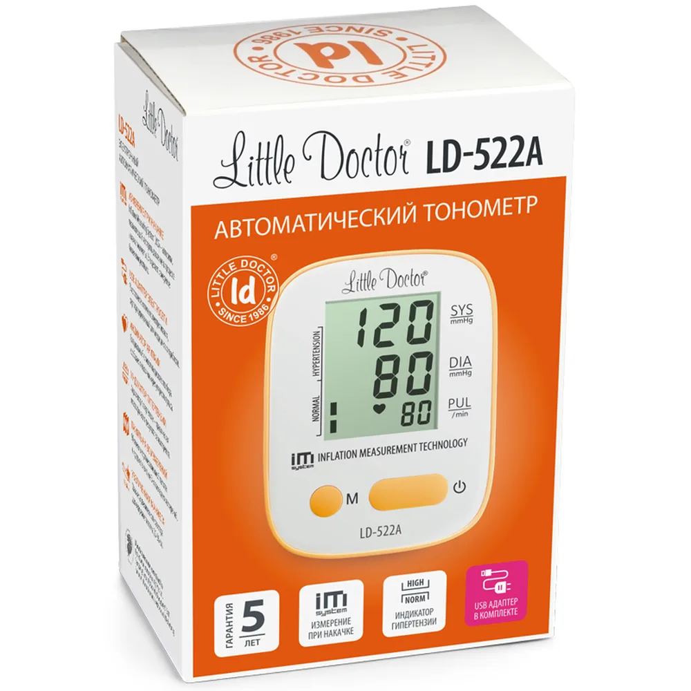 Digital Blood Pressure and Heart Rate Monitor LD-522A/Erkafarm