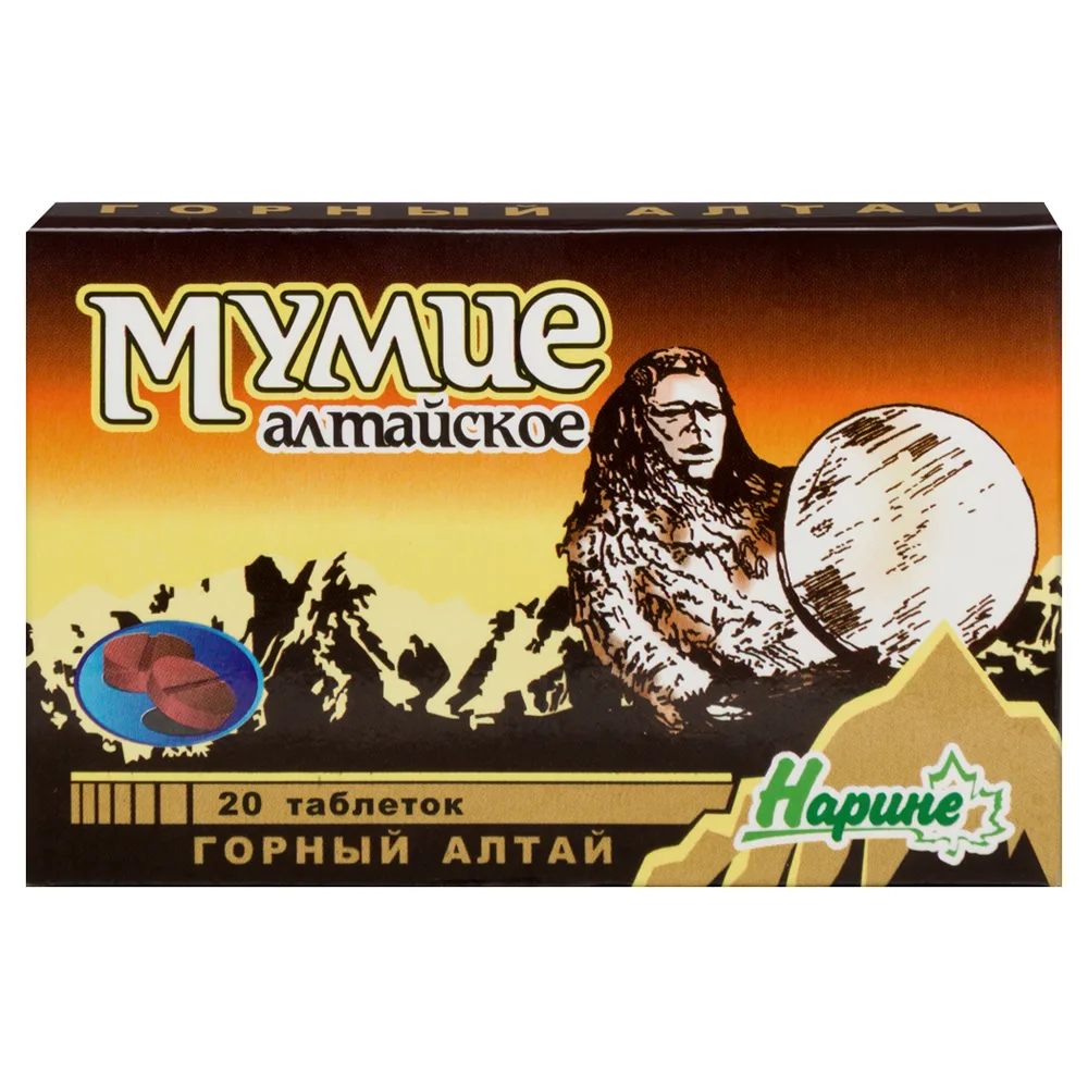 Shilajit Altai Narine 20 tablets