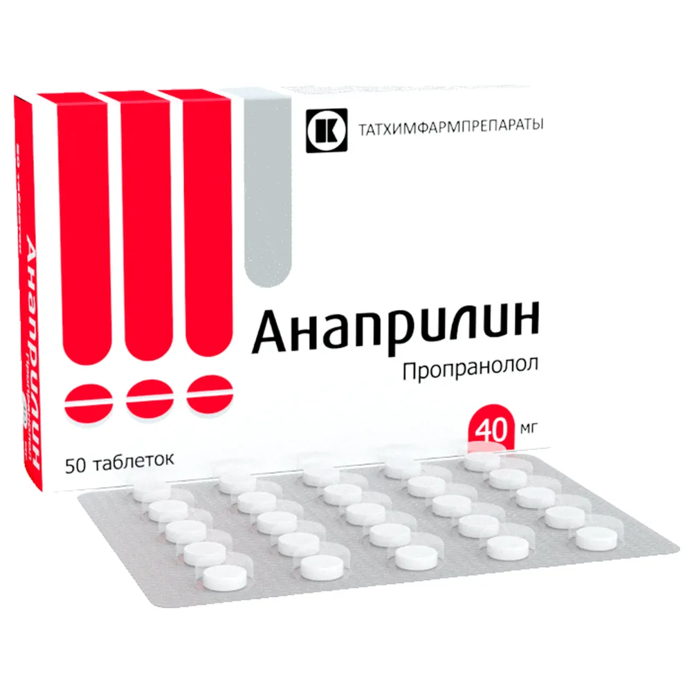Anaprilin 40 mg 50 tablets