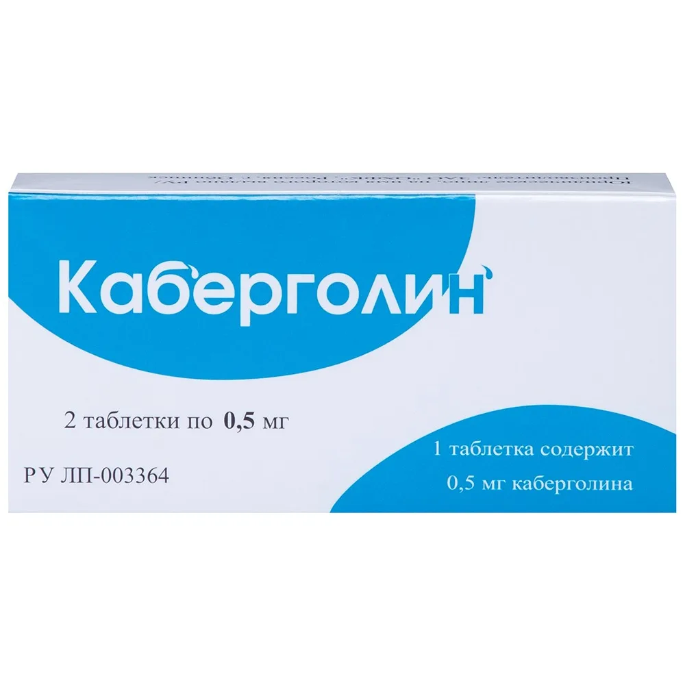 Cabergoline 0.5 mg 2 tablets