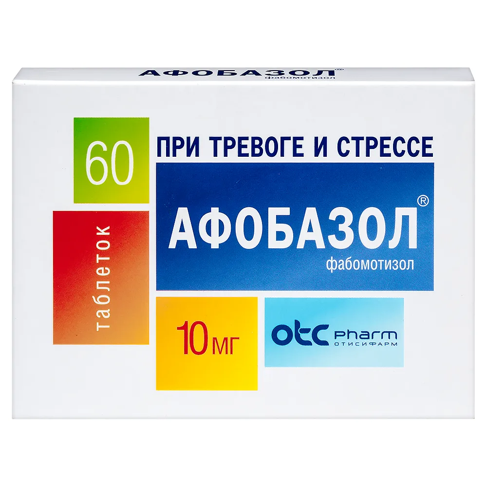 Afobazole 10 mg 60 tablets