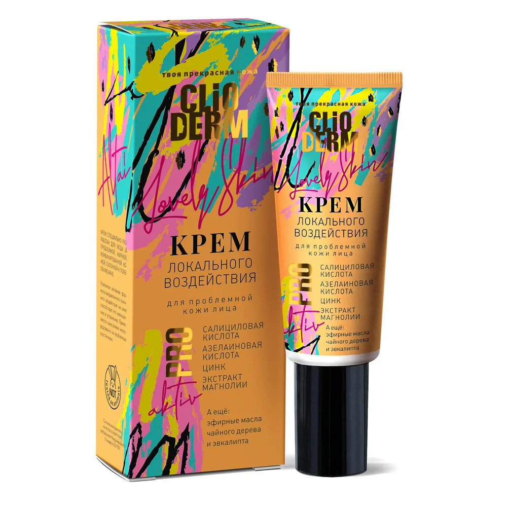 CLIODERM Local Action Cream 20ml