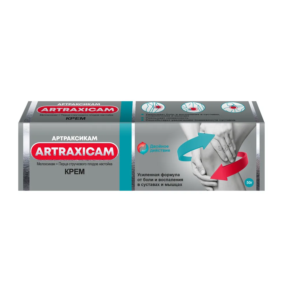 Artraksikam 30 mg/g + 100 mg/g cream for external use 50 g