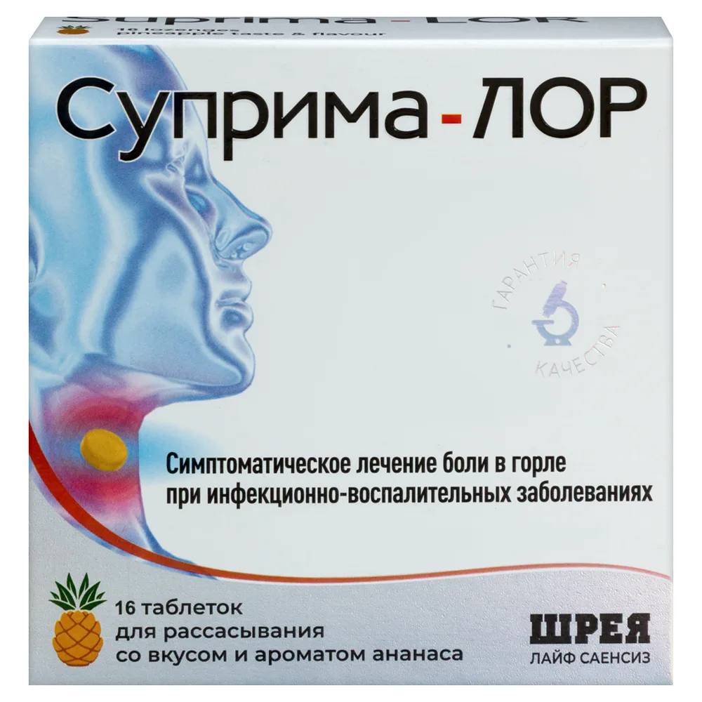 Suprema-Lor 0.6 mg + 1.2 mg 16 pcs. lozenges with pineapple flavor and aroma