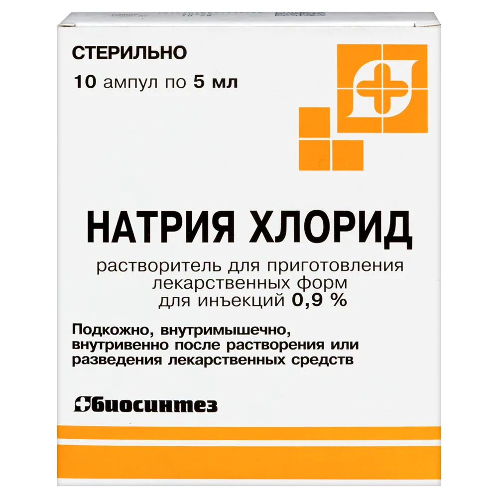 Sodium chloride 0.9% solvent for preparing injectable forms 5 ml ampoules 10 pcs.