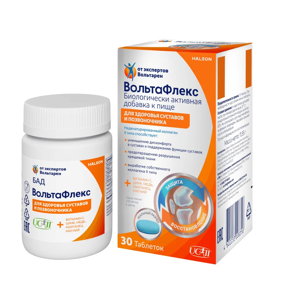 Voltaflex 30 tablets 385 mg