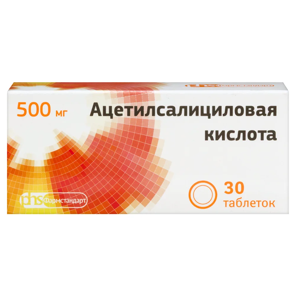 Acetylsalicylic Acid 500 mg 30 tablets blister