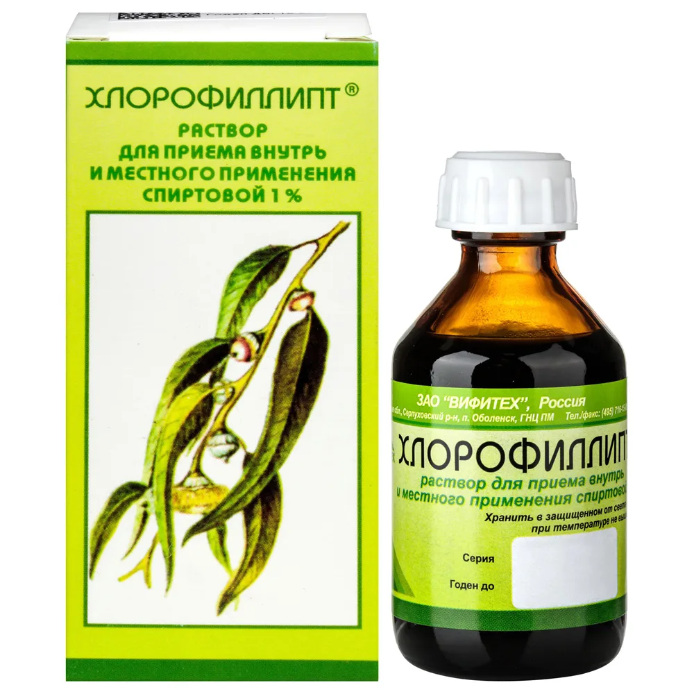 Chlorophyllipt 1% solution for oral use 50 ml