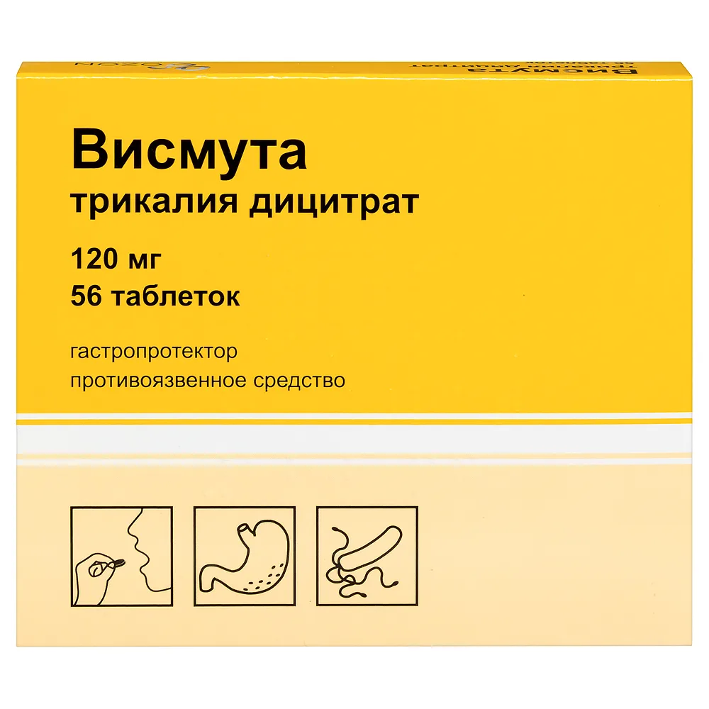 Bismuth tripotassium dicitrate 120 mg 56 pcs blister film-coated tablets