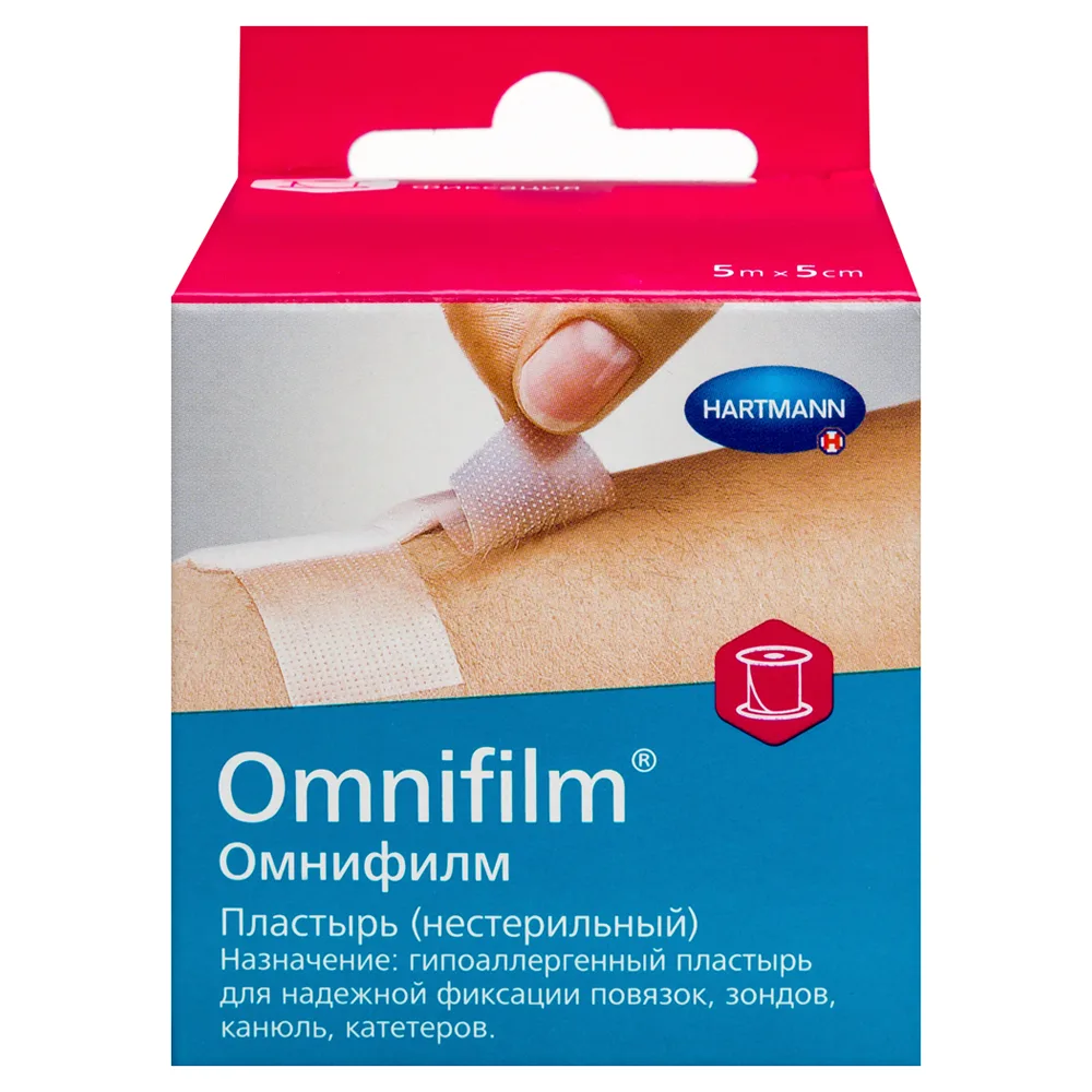 Omnifilm non-sterile patch 5 cm x 5 cm