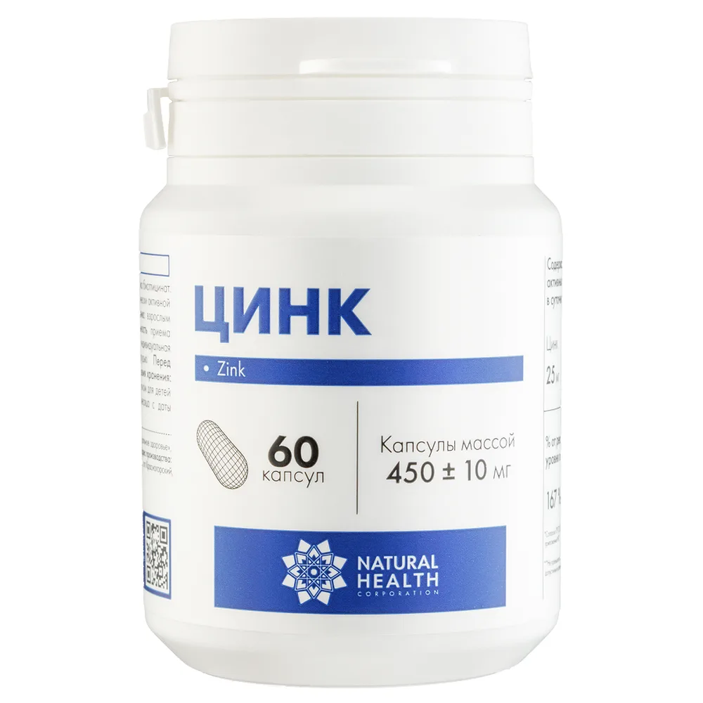 Natural health zinc 60 capsules 450 mg