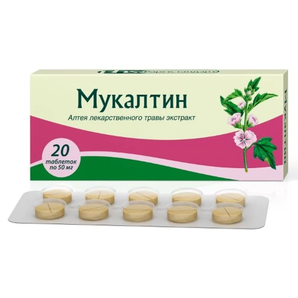 Mukaltin 50 mg 20 tablets