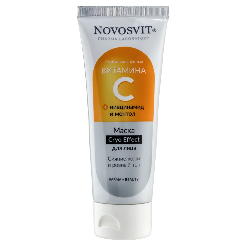 Novosvit mask for face with vitamin C 75 ml