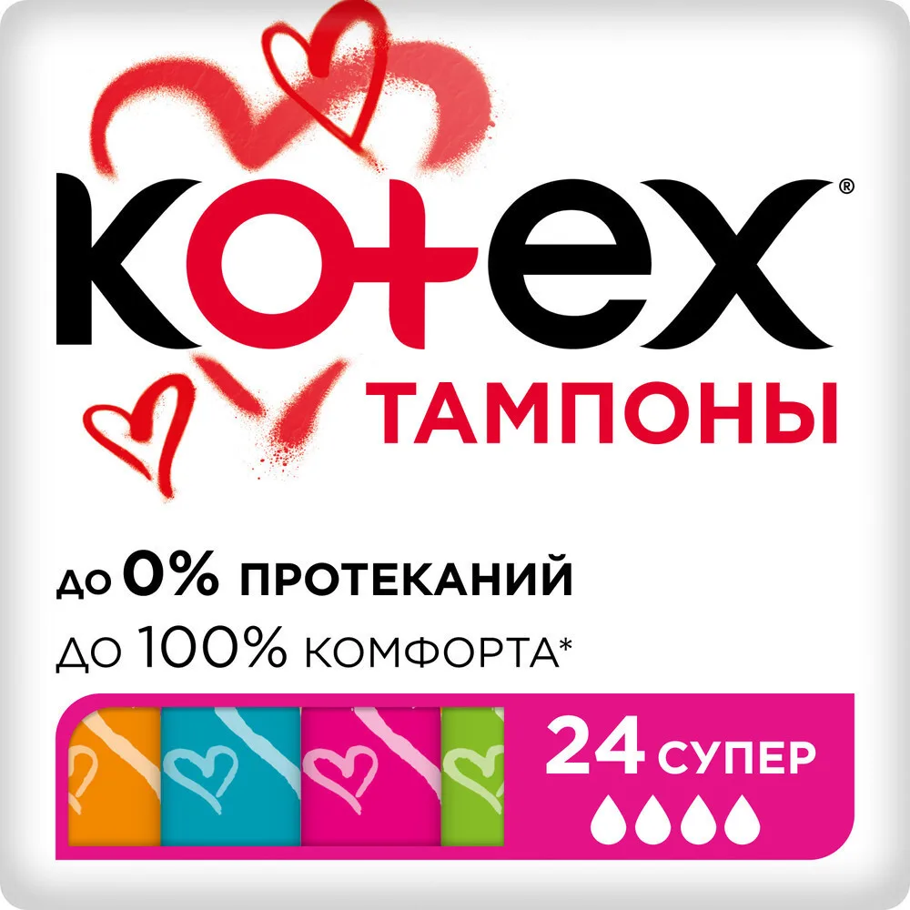 Kotex Super Tampons 24 pcs.
