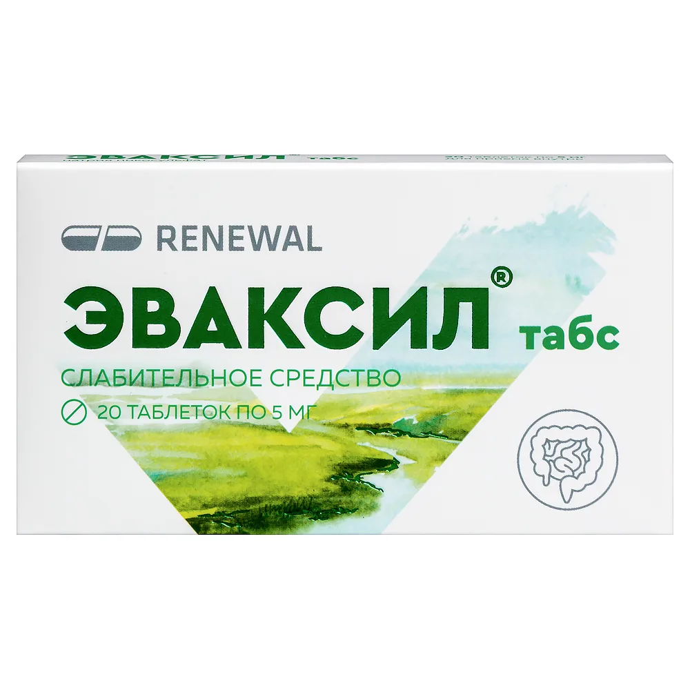 Evacyl tabs 5 mg 20 pcs. tablets