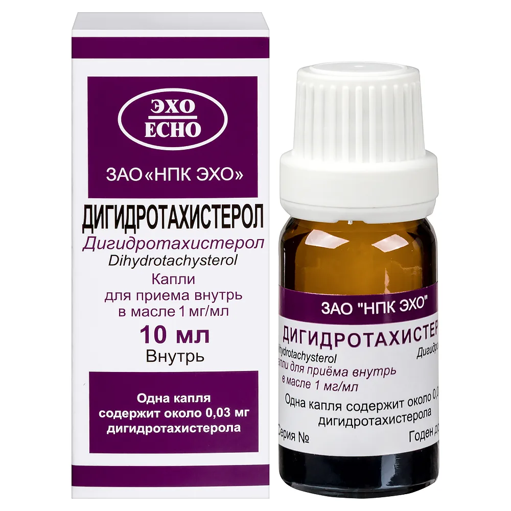 Dihydrotachysterol 0.1% solution 10 ml