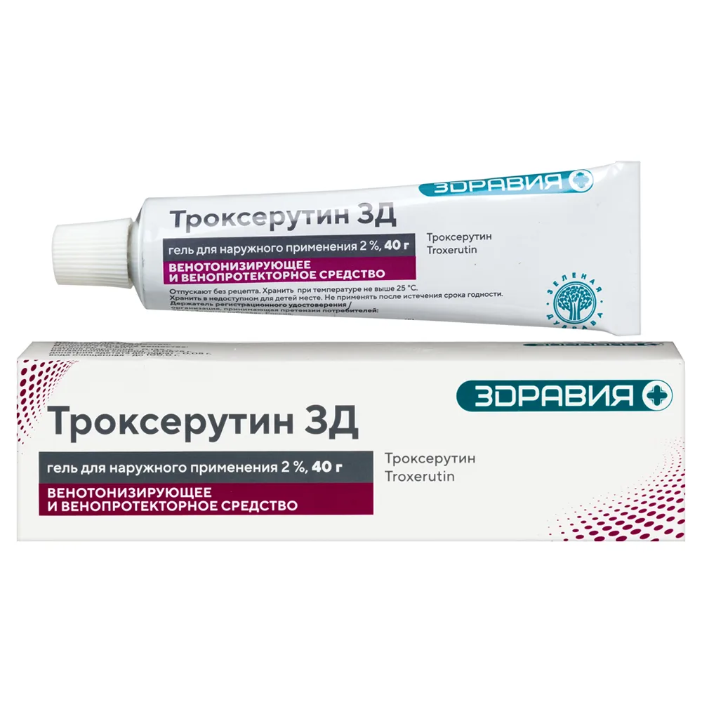 Troxerutin 2% gel for external use 40 g