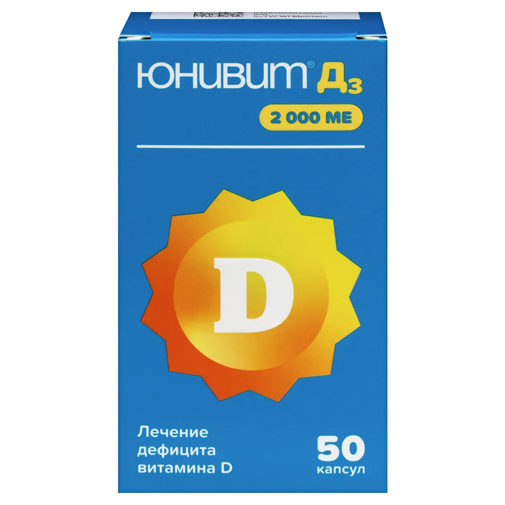 Univit D3 2000 IU 50 capsules