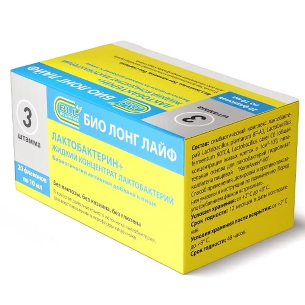 Lactobacterin+ liquid concentrate of lactobacilli 10 ml 20 pcs. bottle