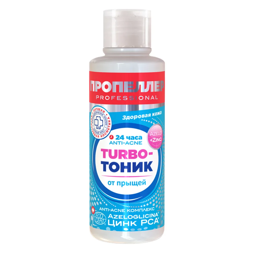 Propeller Turbo Active Acne Tonic 100 ml