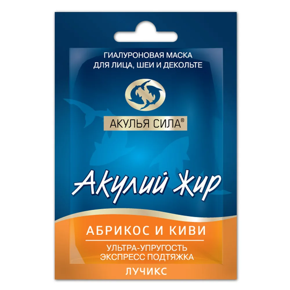 Shark Fat Shark Power Apricot and Kiwi Hyaluronic Face, Neck, and Décolleté Mask Sachet 10 ml
