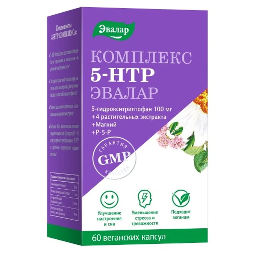 5-Hydroxytryptophan (5-HTP) Complex 60 Capsules 0.4 g