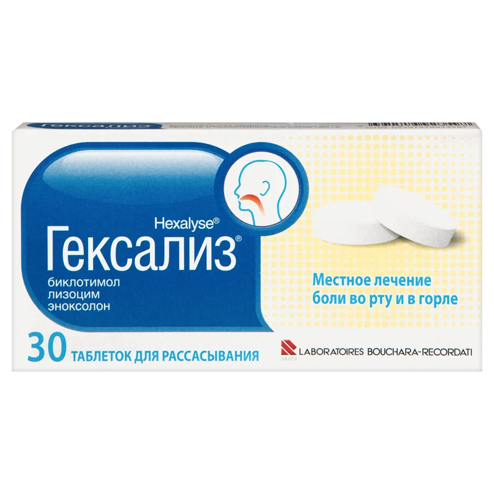 Hexalysis 30 pcs lozenges