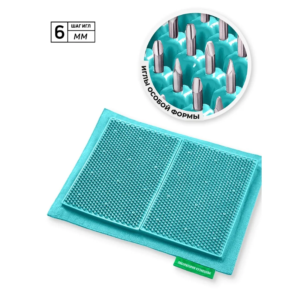 Medical massager Kuznetsov metal-magnetic applicator on soft polymetallic base 30x22 cm/teal