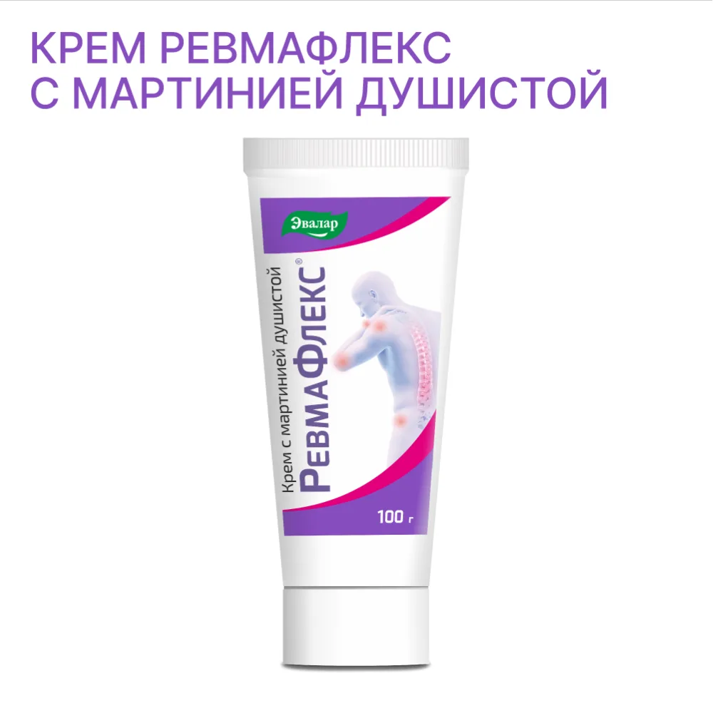 Revmaflex cream 100 g