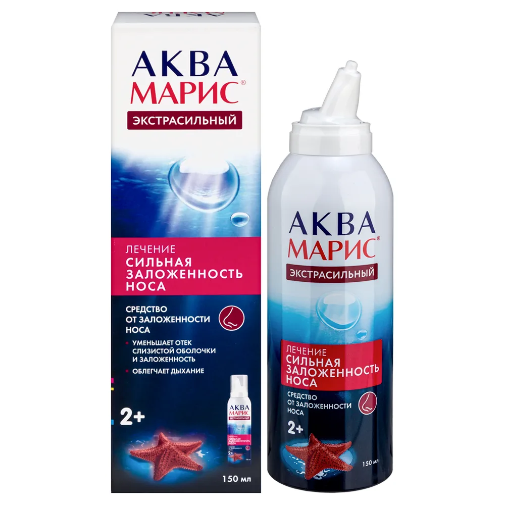 Aqua Maris Extra Strong for Nasal Congestion 150 ml
