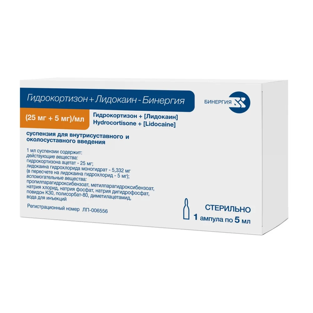 Hydrocortisone + Lidocaine-Binergia (25 mg + 5 mg)/ml 1 pc. ampoules suspension for intra-articular and periarticular administration 5 ml