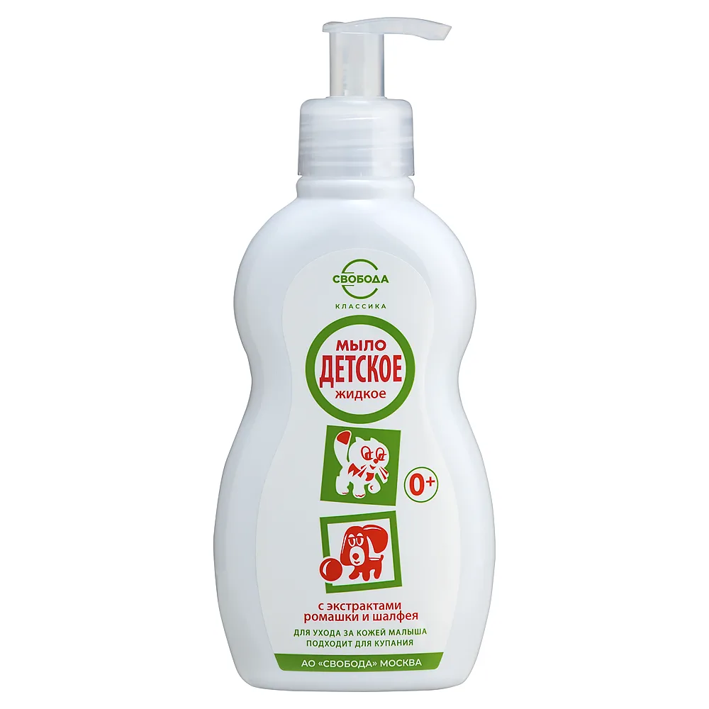 Liquid Soap for Children 250 ml
