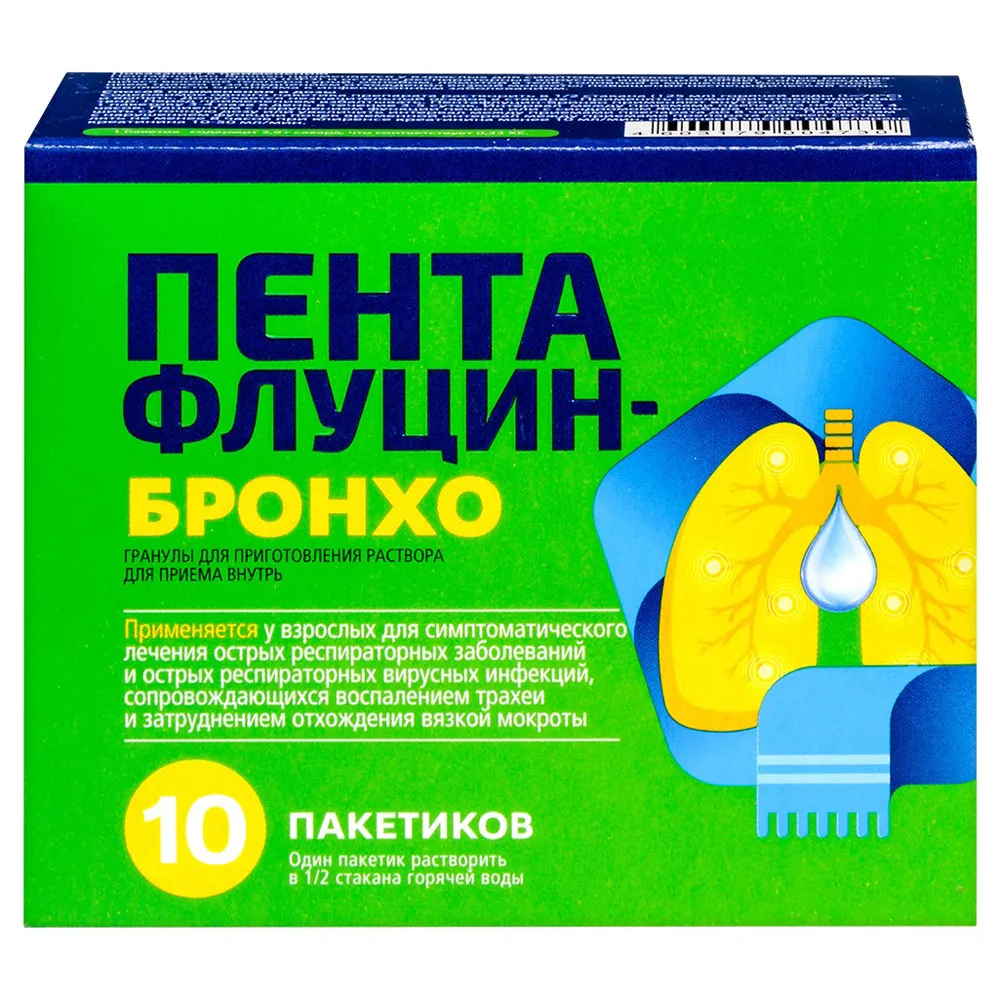 Pentaflucin-Broncho 8 mg + 200 mg + 500 mg + 20 mg + [0.2] 10 pcs. packet granules for solution preparation for oral administration 5 g