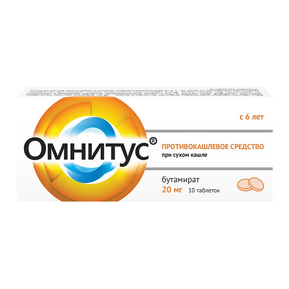 Omnitus 20 mg 10 tablets modified-release film-coated