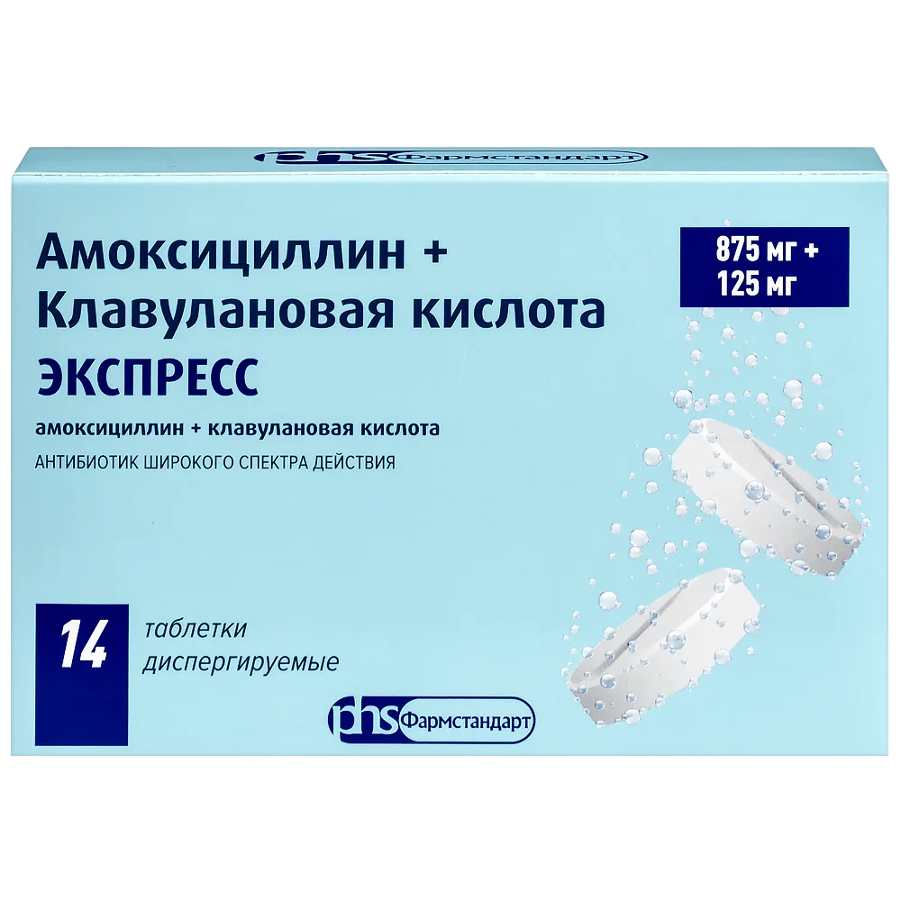 Amoxicillin + Clavulanic Acid Express 875 mg + 125 mg 14 pcs dispersible tablets