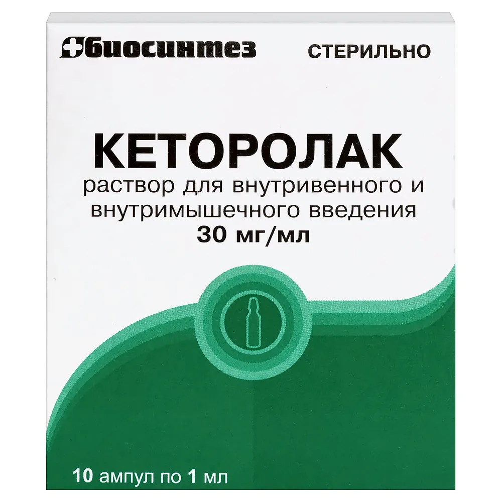 Ketorolac 30 mg/ml solution for intravenous and intramuscular injection 1 ml ampoules 10 pcs.
