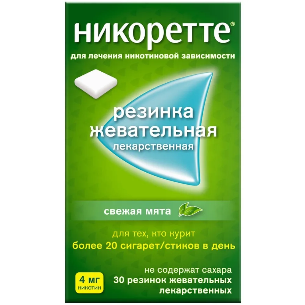 Nicorette 4 mg 30 pcs chewing gum medicinal fresh mint