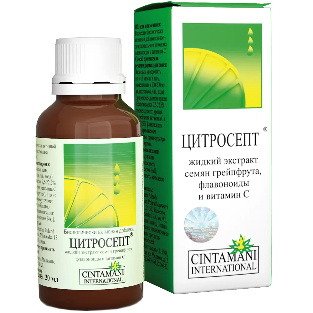 Cytrosept grapefruit seed extract 20 ml dropper bottle