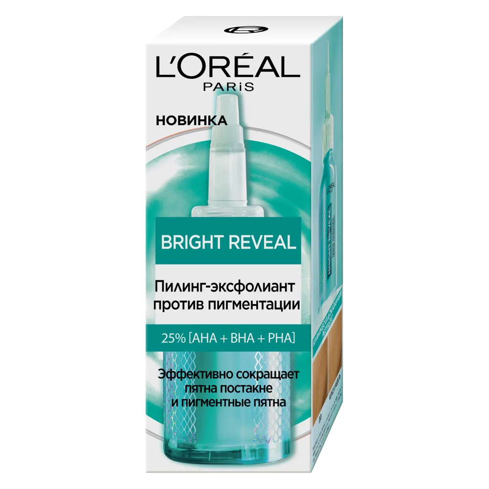 L'Oreal Paris Bright Reveal Exfoliating Peel for Face Against Pigmentation 25 ml