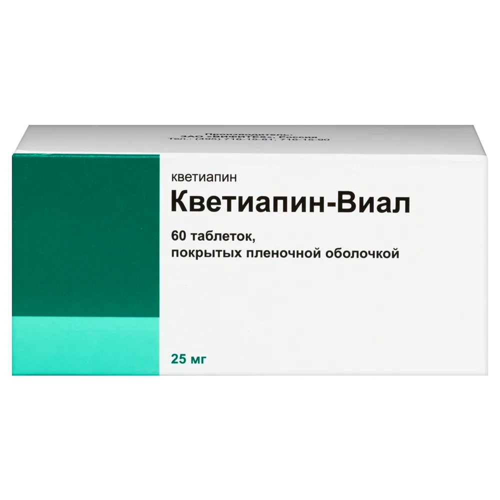 Quetiapine-Vial 25 mg 60 tablets, film-coated