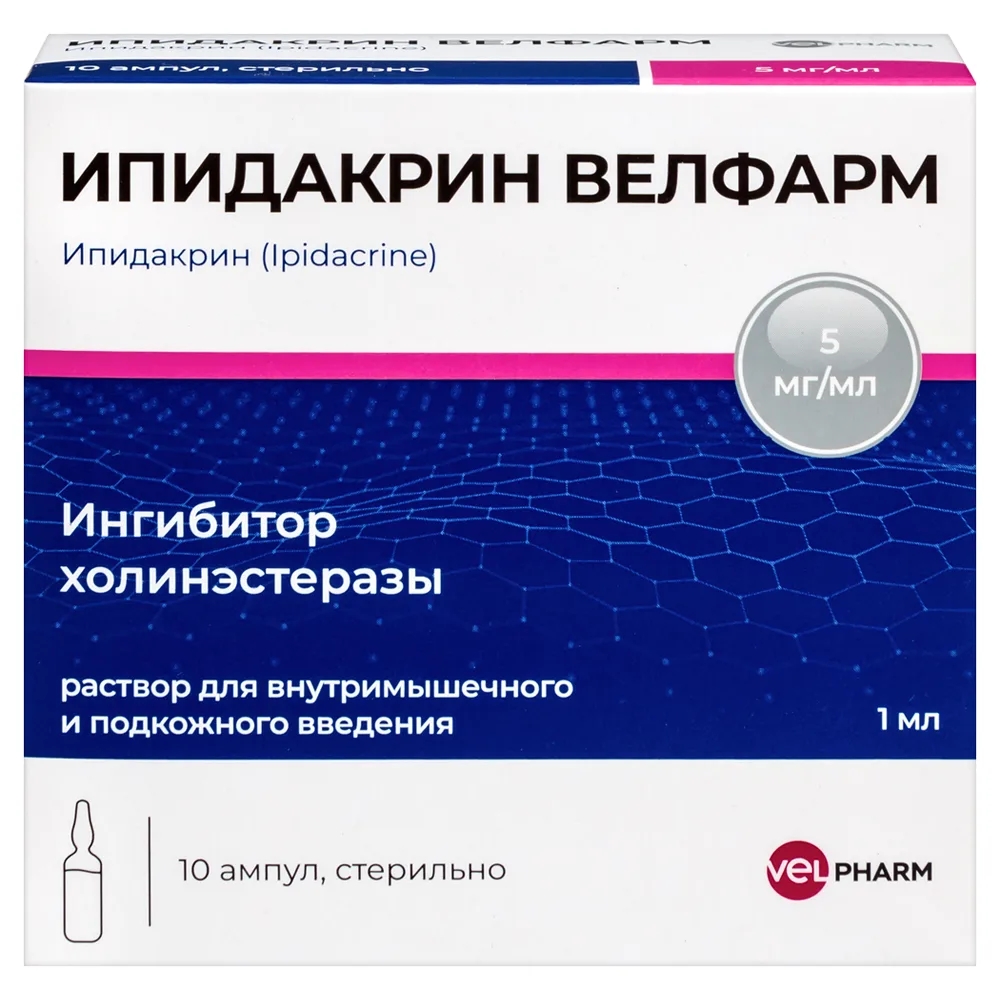 Ipidacrine Velfarm 0.005/ml 1 ml 10 pcs ampoules solution for intramuscular and subcutaneous injection