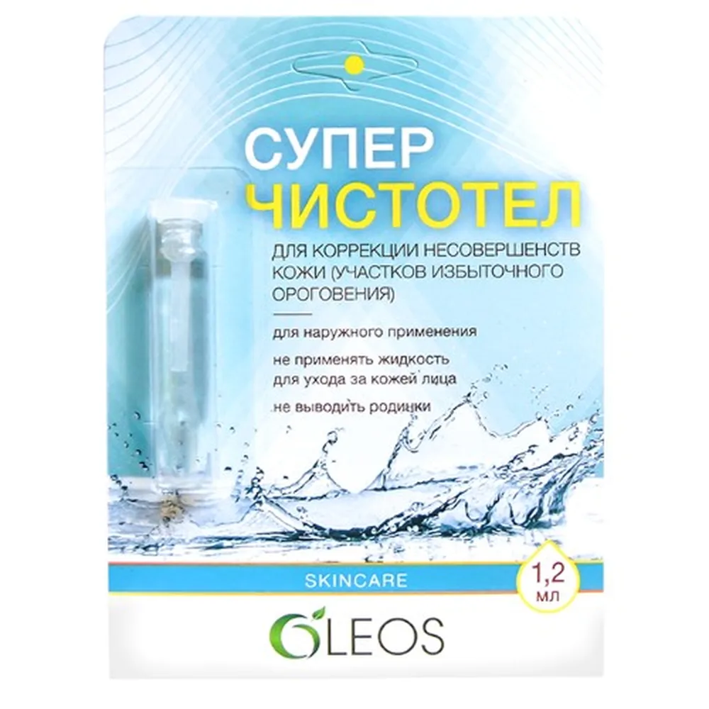 Superchistotel 1.2 ml