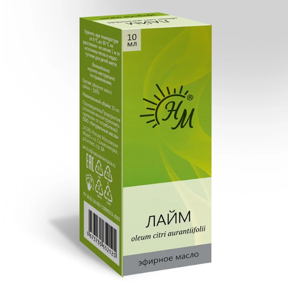 Natural Oils Lime Essential Oil 10 ml in Individual Packaging