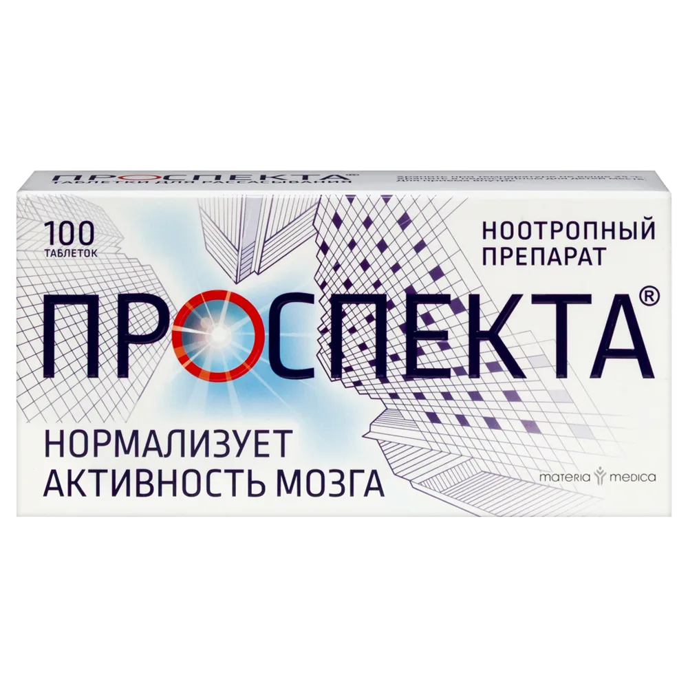 Prospect 100 pcs lozenges