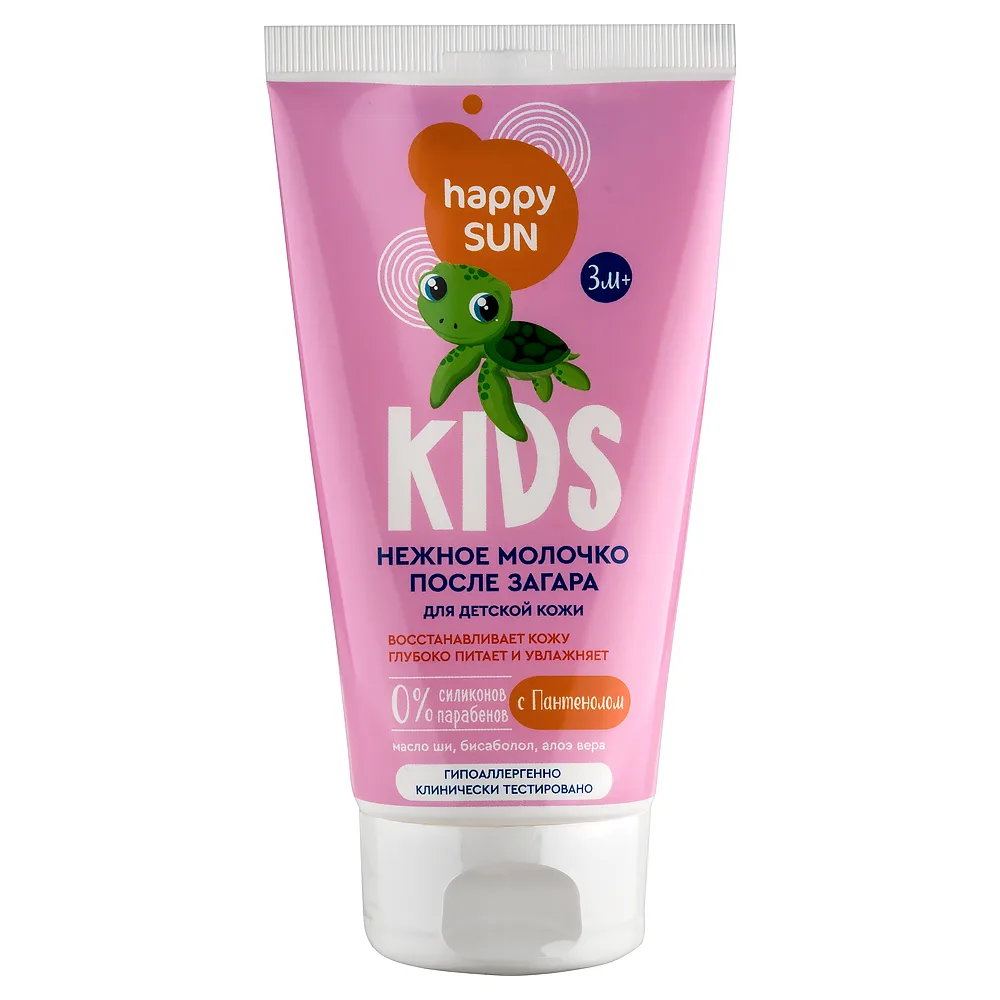 Fito Cosmetic Happy Sun After-Sun Milk for Delicate Children's Skin 150 ml