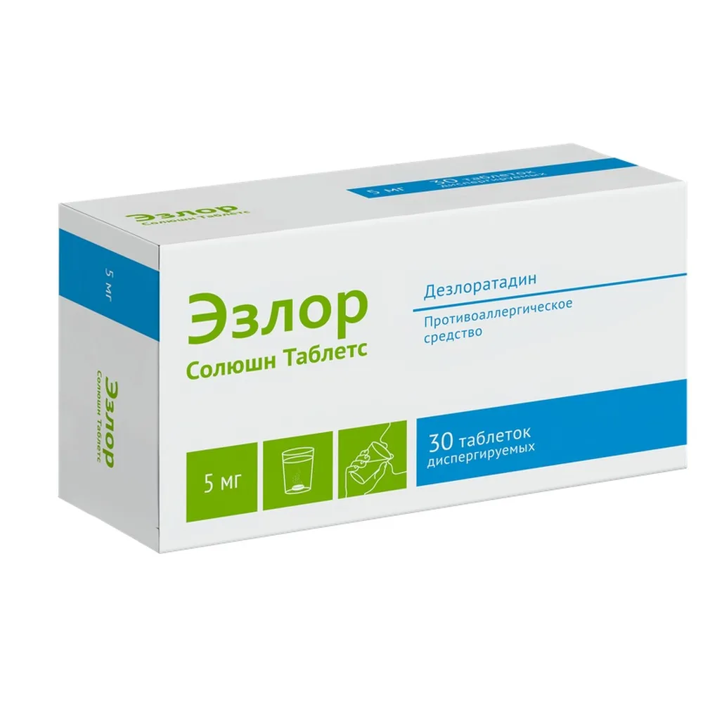 Ezlor Solution Tablets 5 mg 30 pcs dispersible tablets